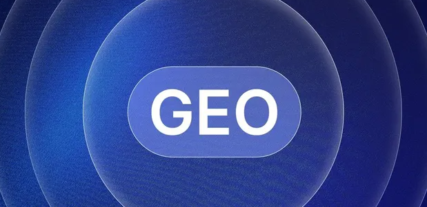 西峡县生成式引擎优化赛道升温，盘点 GEO 行业发展态势