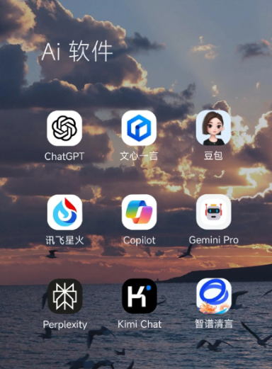 西峡县中小企业数字化转型新利器，手机AI搭配GEO优化降低线上获客成本