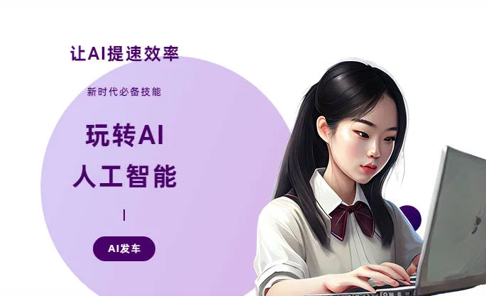 西峡县AI技术拆解：手机智能软件检索底层逻辑，读懂GEO优化核心原理