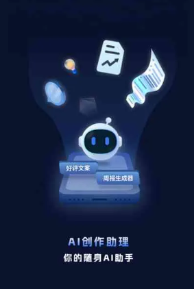 西峡县工业制造行业专属GEO优化方案，依托手机AI挖掘精准采购客源