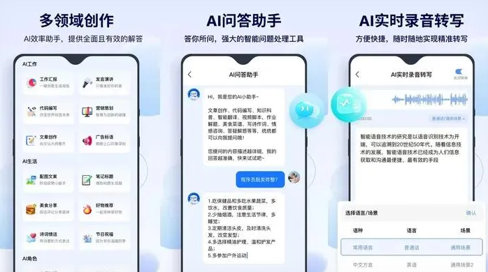 西峡县告别SEO同质化内卷，GEO优化开启AI营销新赛道
