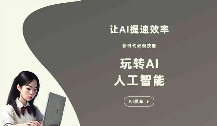 西峡县GEO优化完整科普：原理、价值与核心适配场景